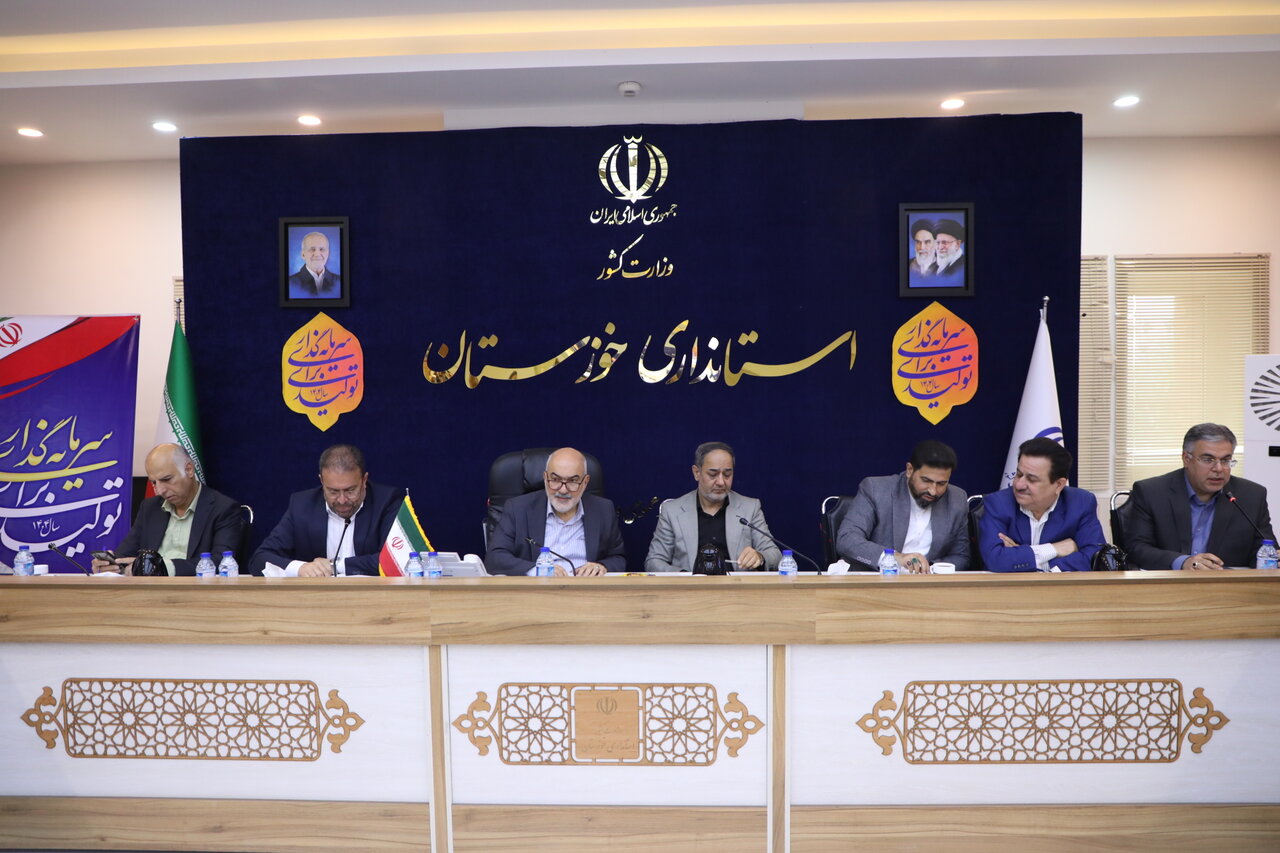 خبرگزاری آریا