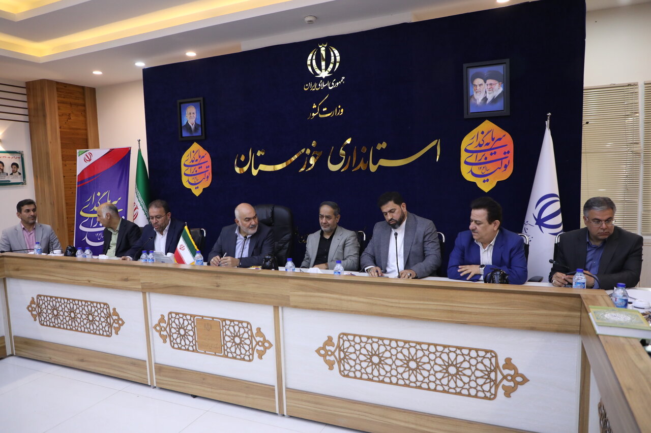 خبرگزاری آریا