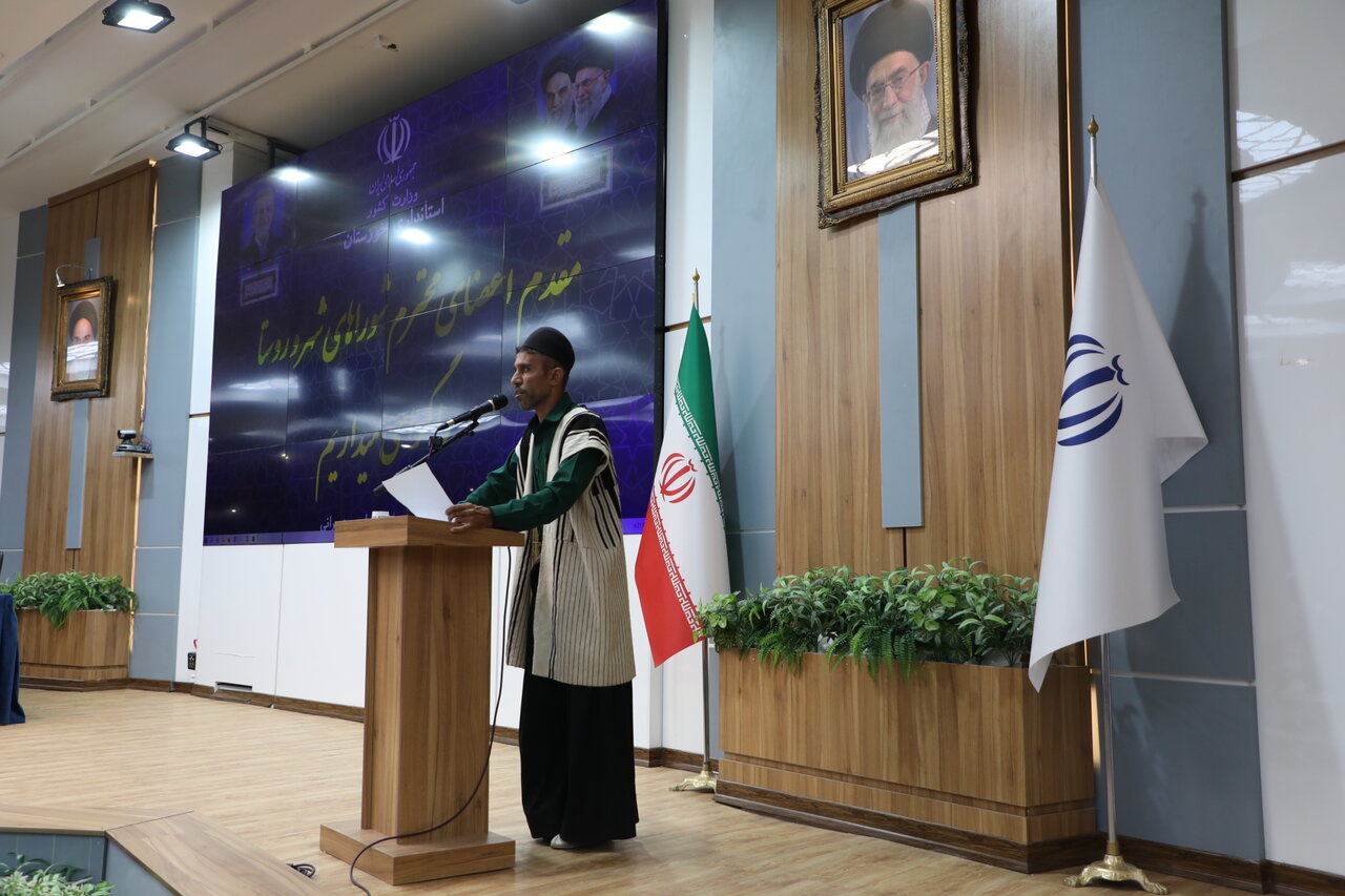 خبرگزاری آریا