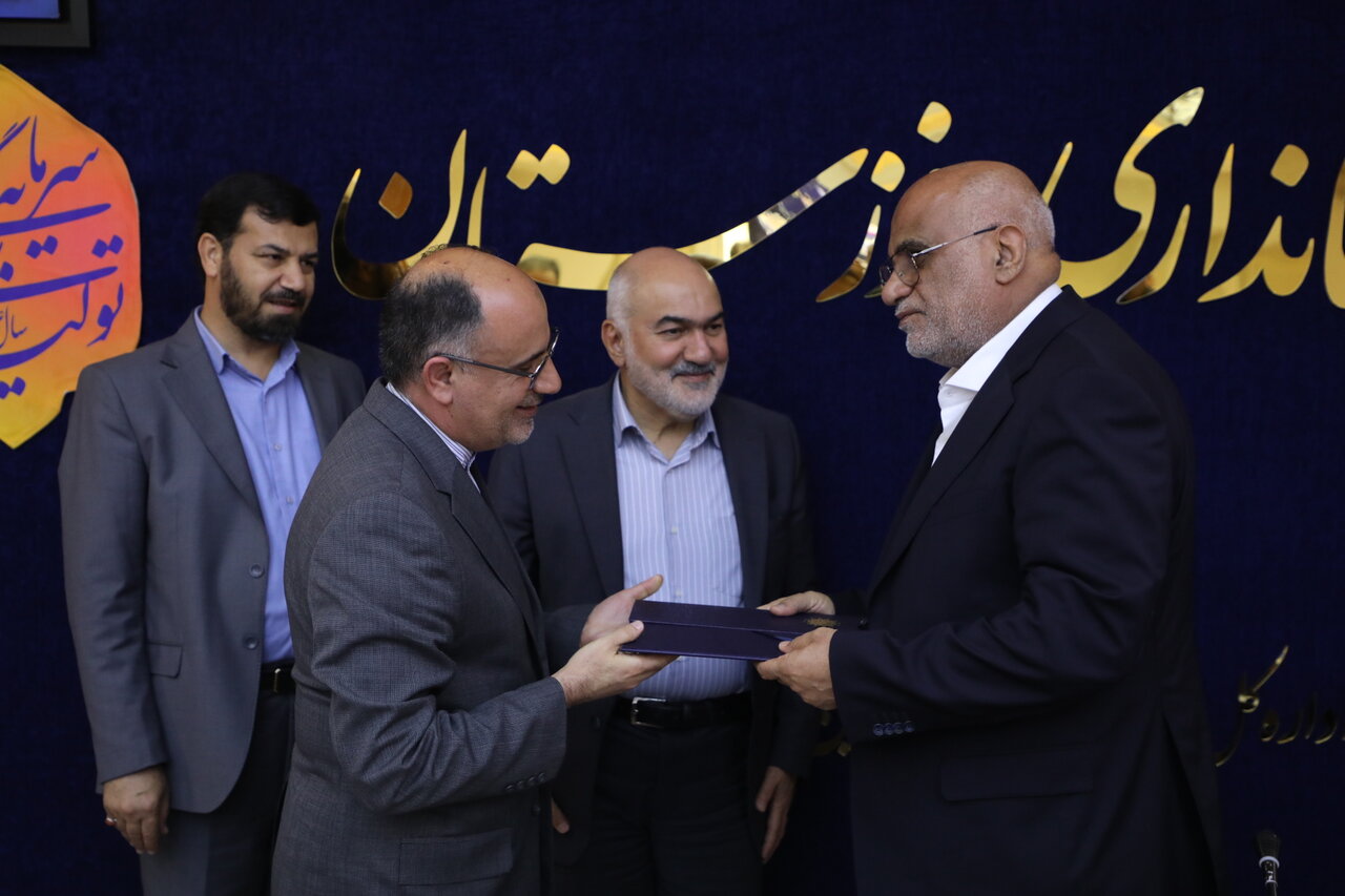 خبرگزاری آریا