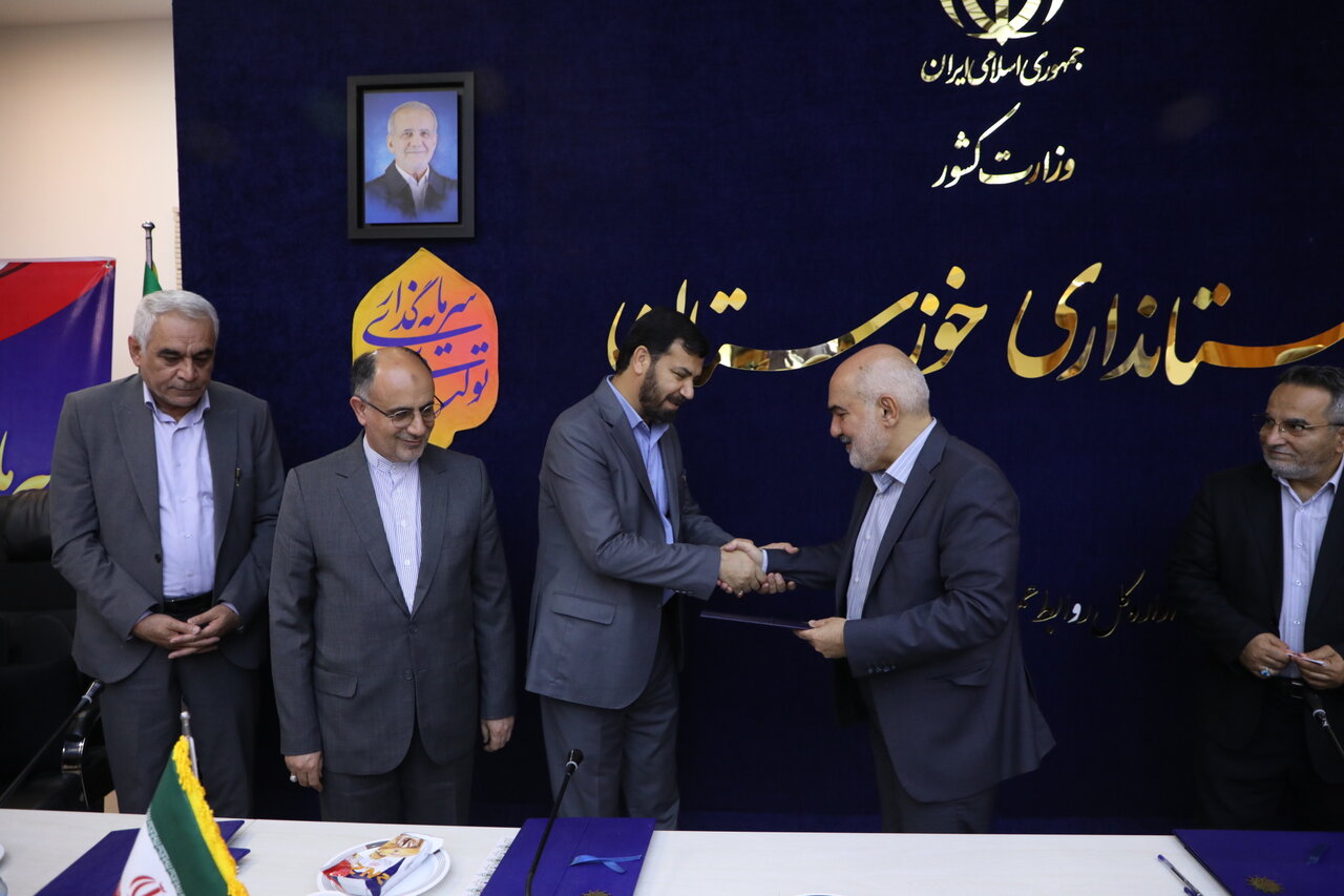 خبرگزاری آریا