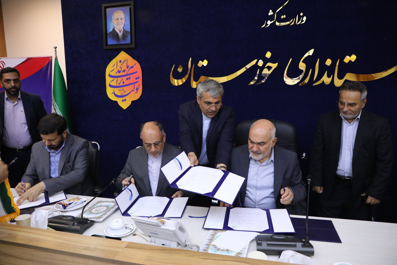 خبرگزاری آریا