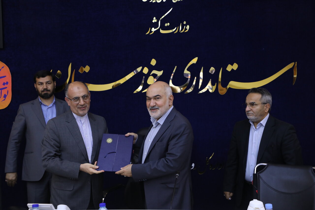 خبرگزاری آریا