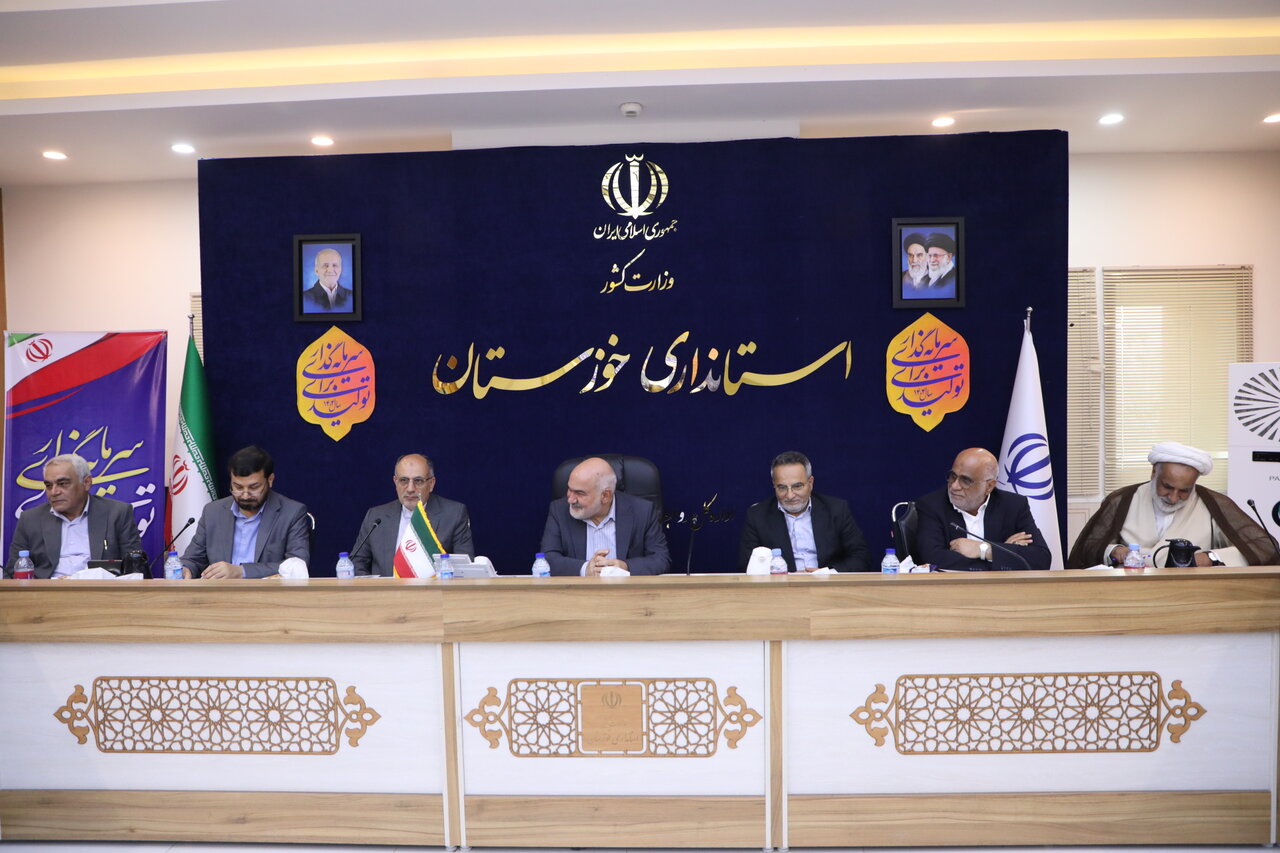 خبرگزاری آریا