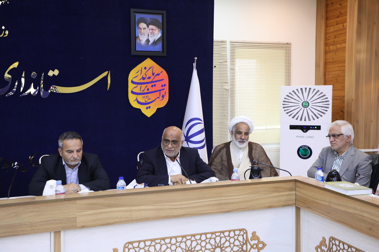 خبرگزاری آریا