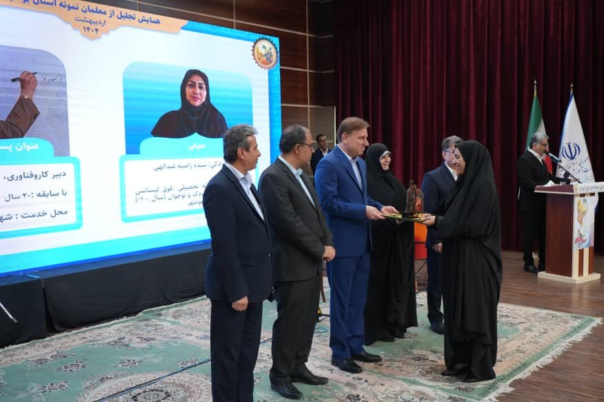 خبرگزاری آریا