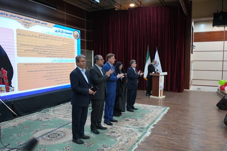 خبرگزاری آریا