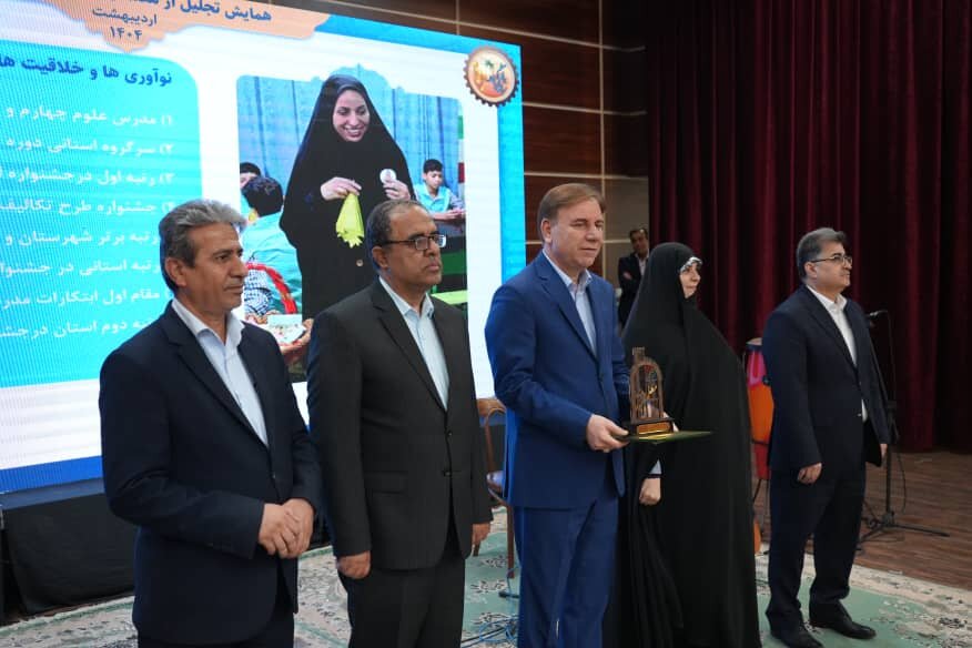 خبرگزاری آریا