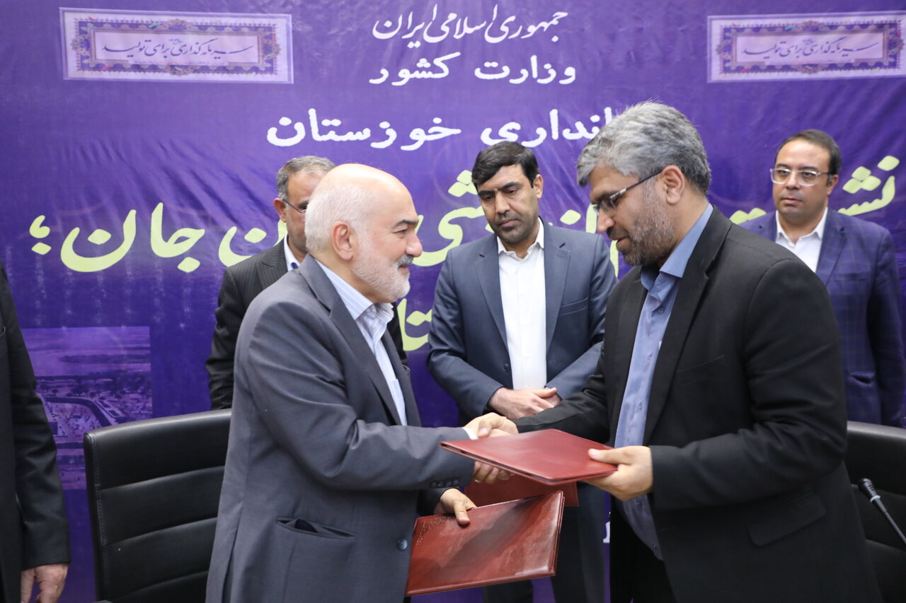 خبرگزاری آریا