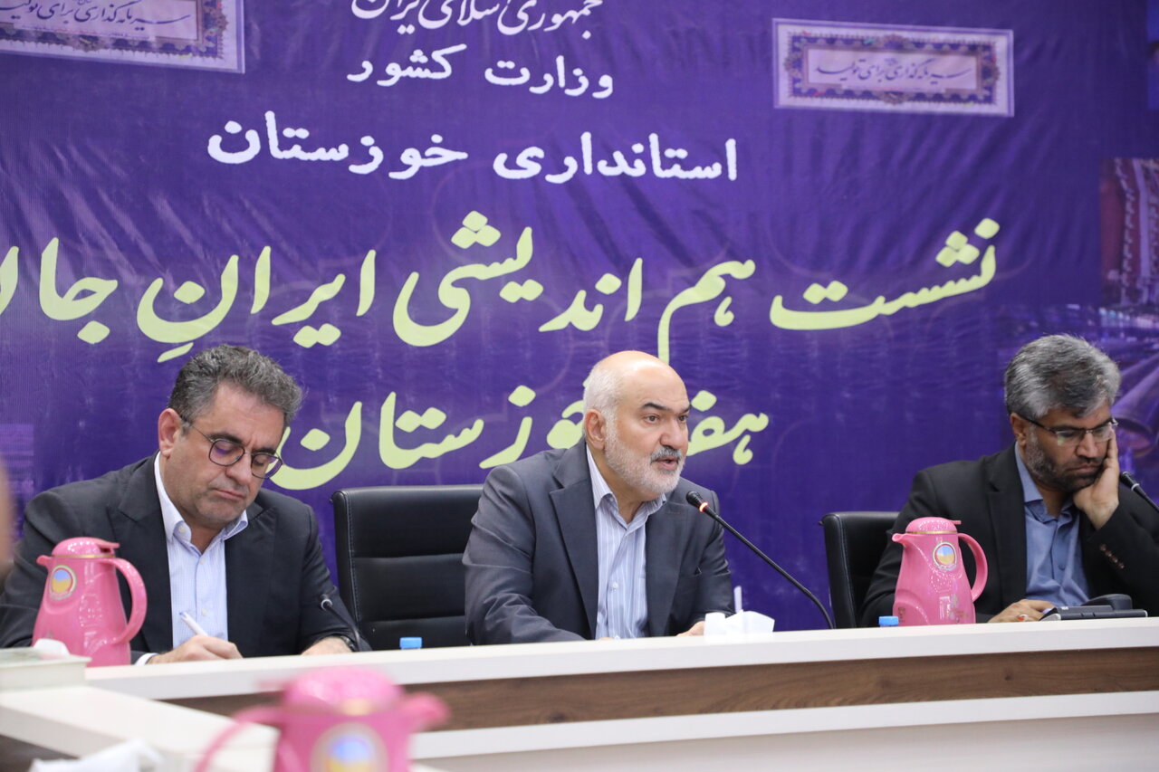 خبرگزاری آریا
