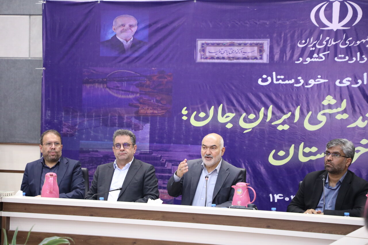 خبرگزاری آریا