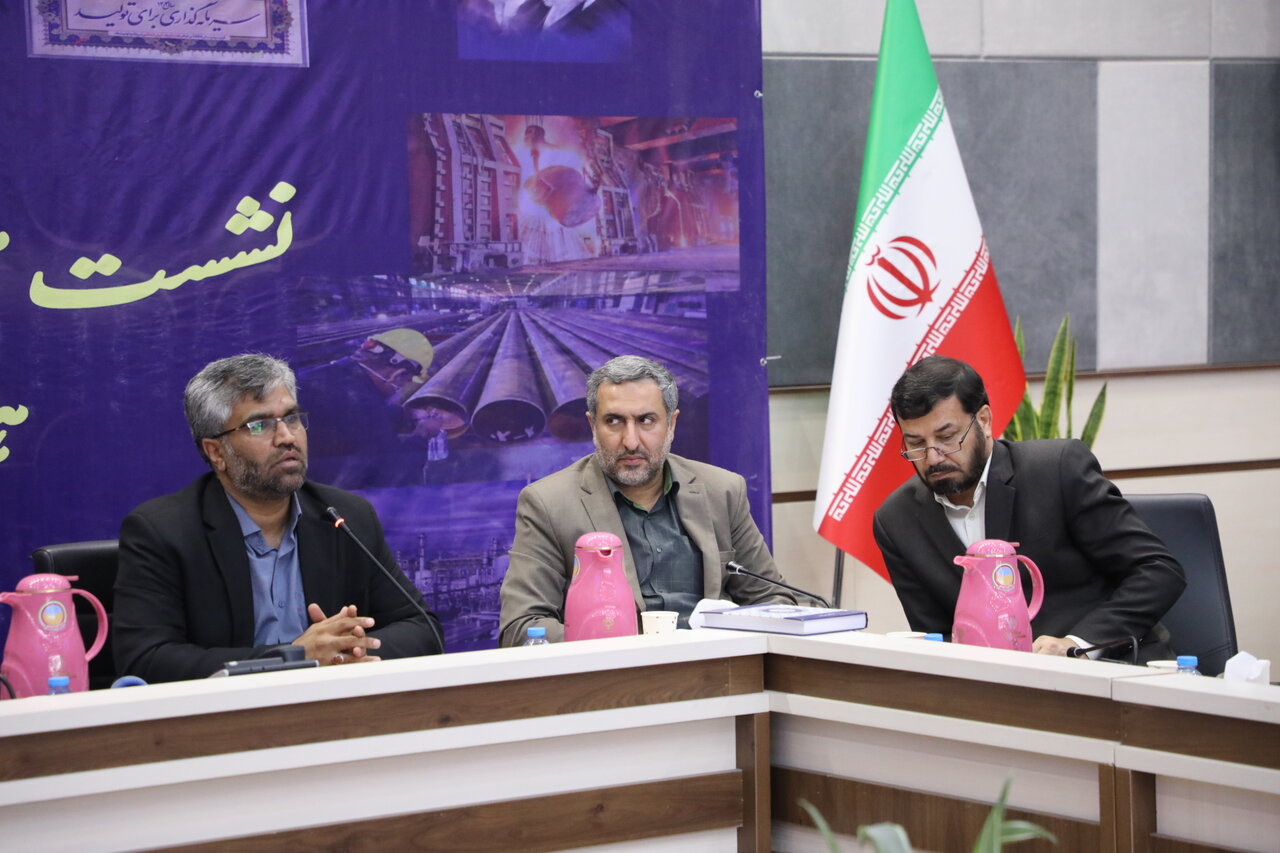 خبرگزاری آریا