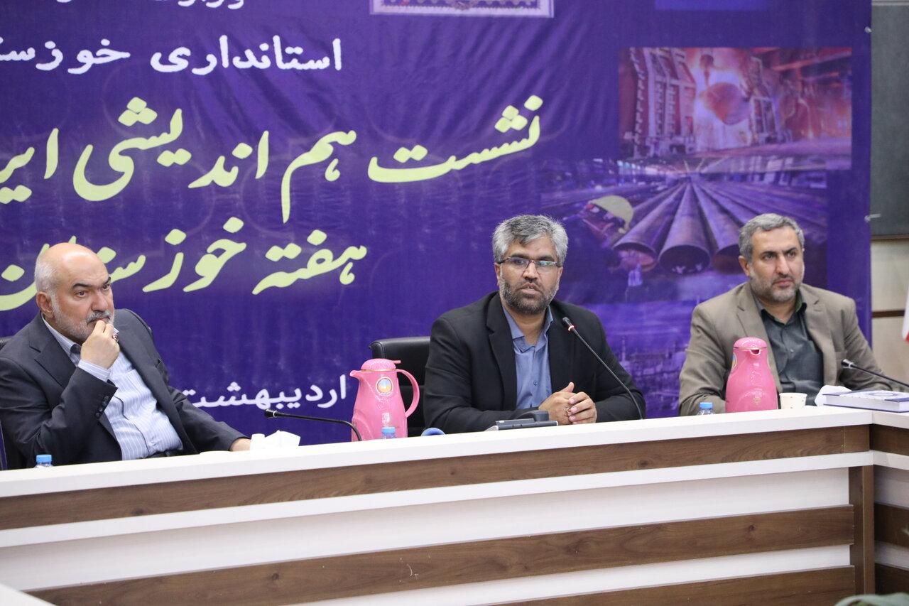خبرگزاری آریا