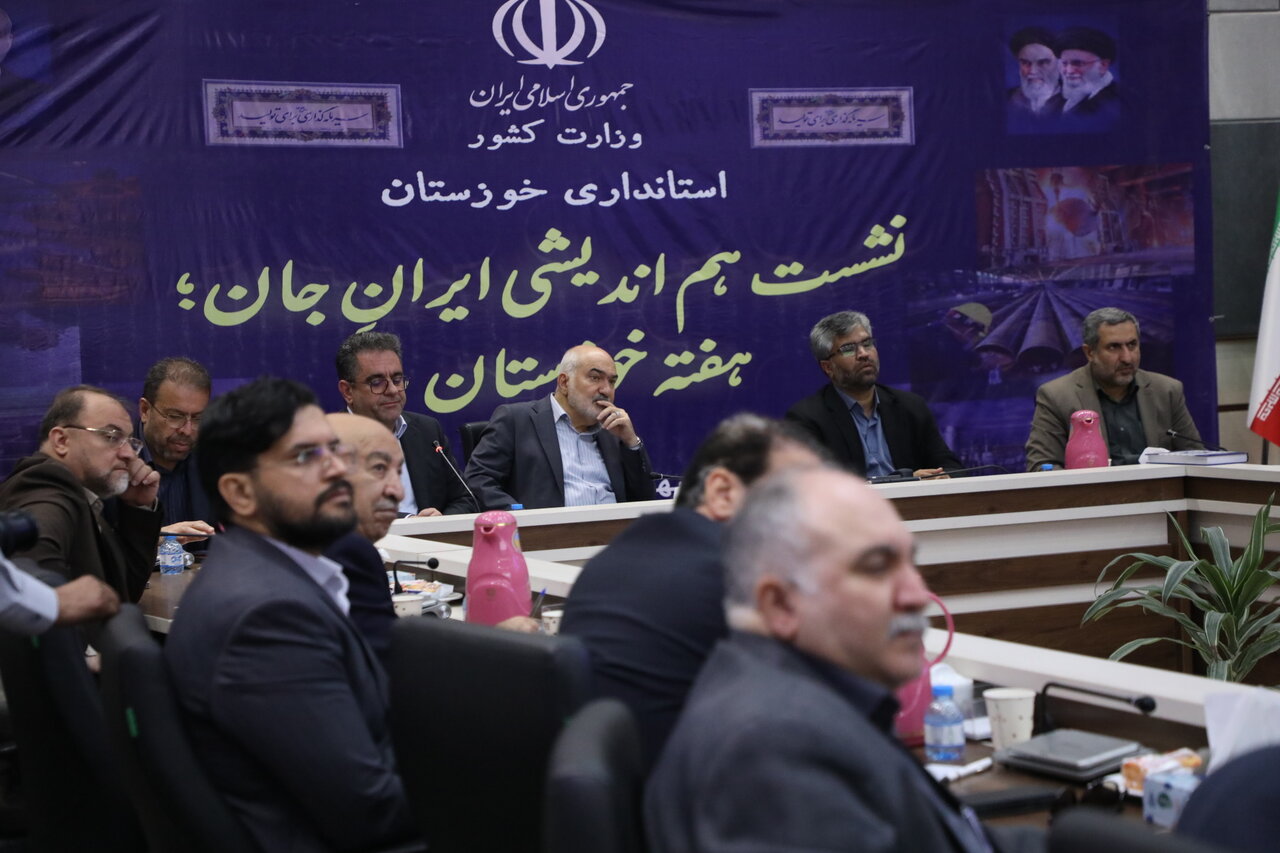 خبرگزاری آریا