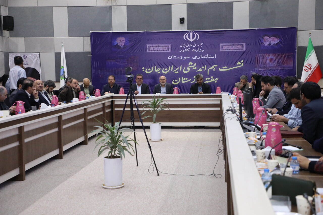 خبرگزاری آریا