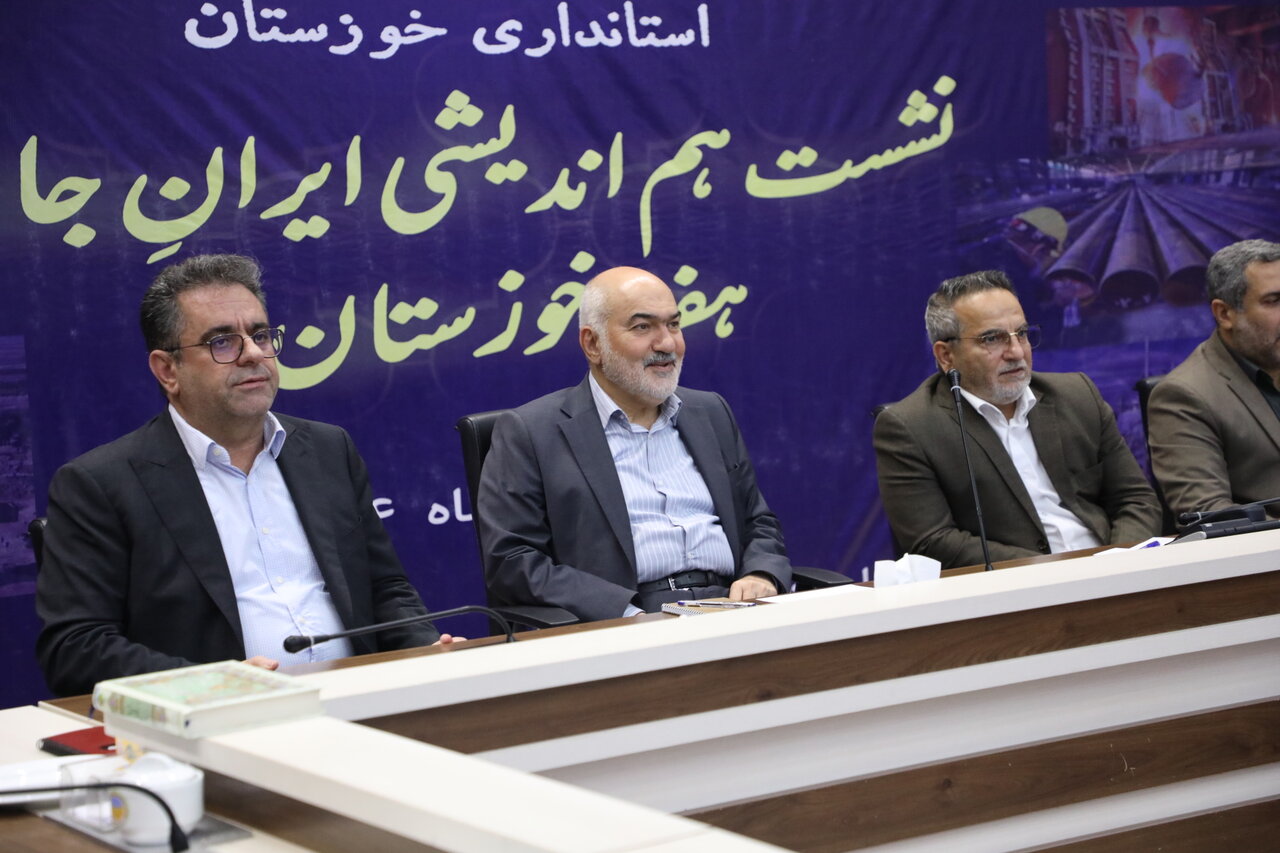 خبرگزاری آریا