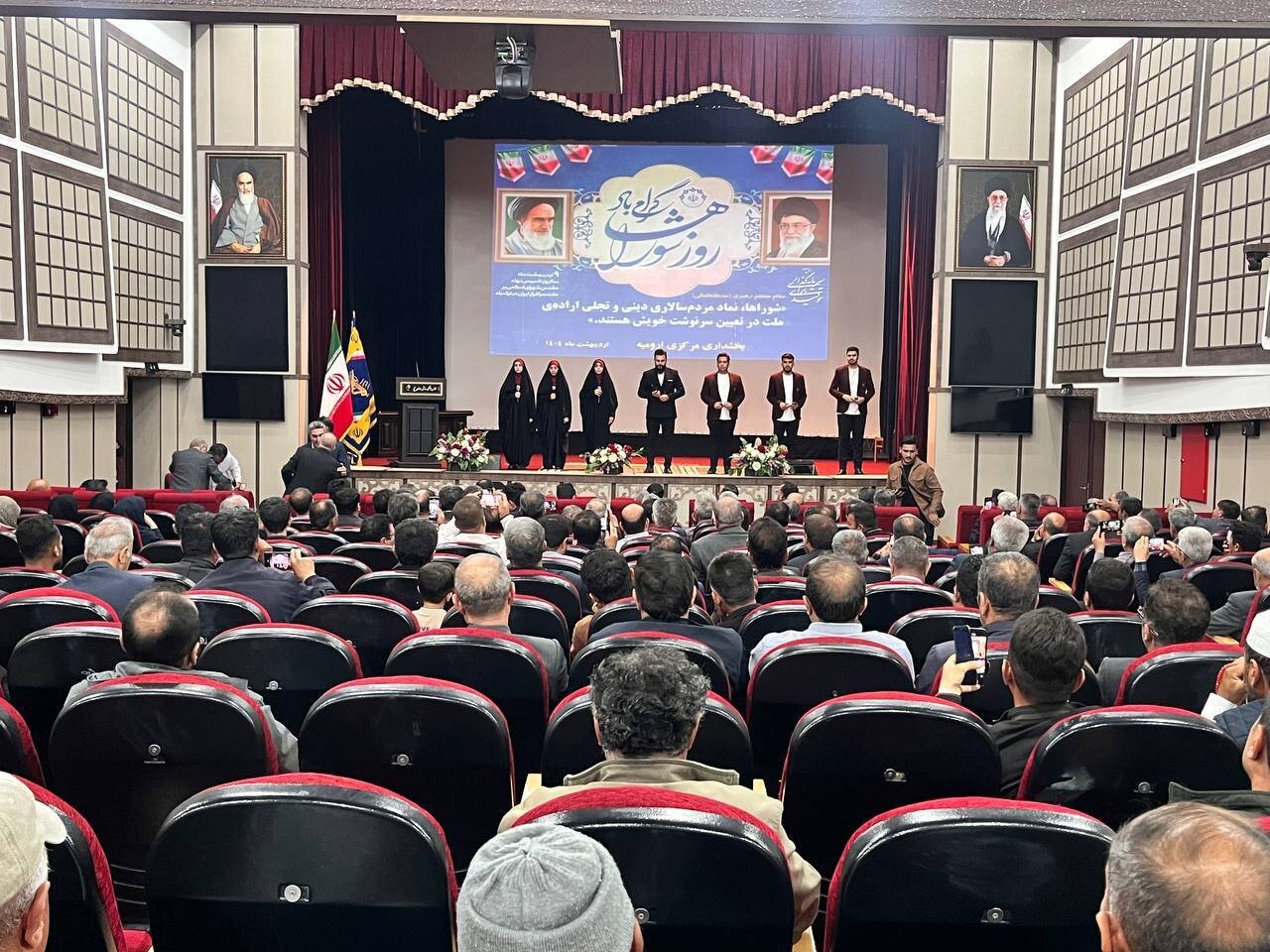 خبرگزاری آریا