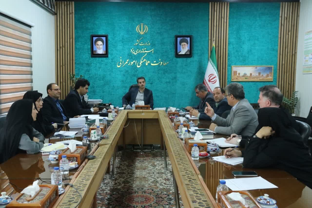 خبرگزاری آریا