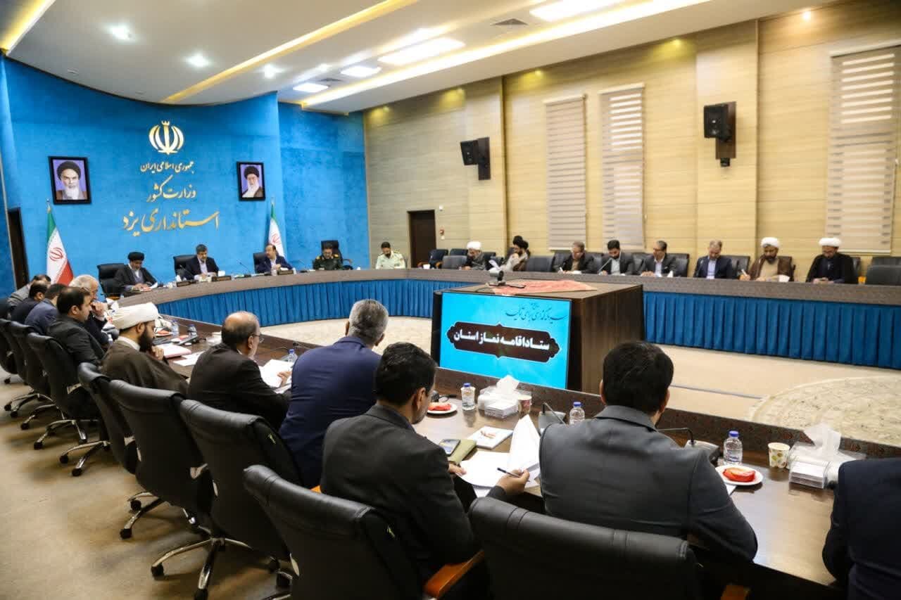خبرگزاری آریا