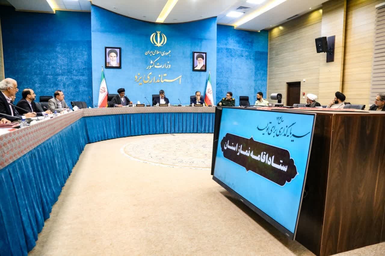 خبرگزاری آریا