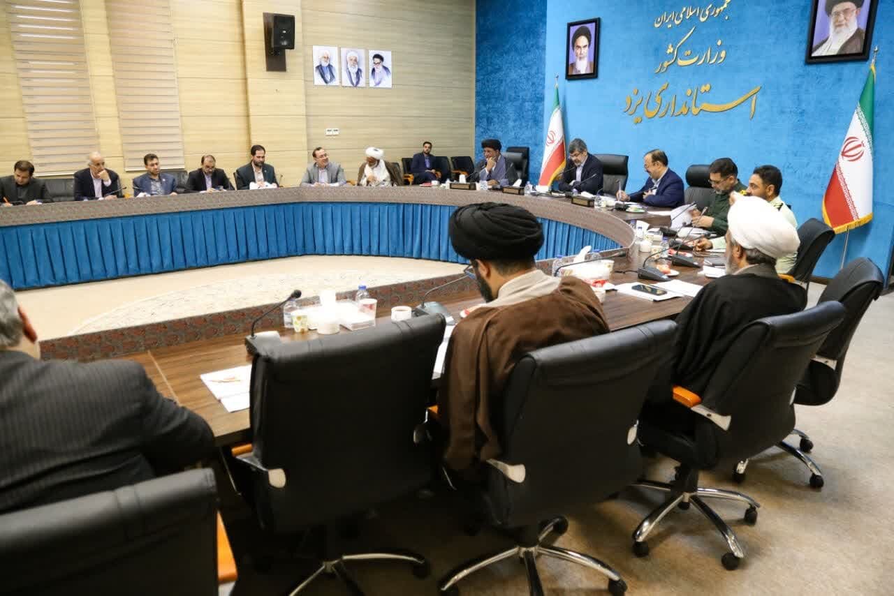 خبرگزاری آریا