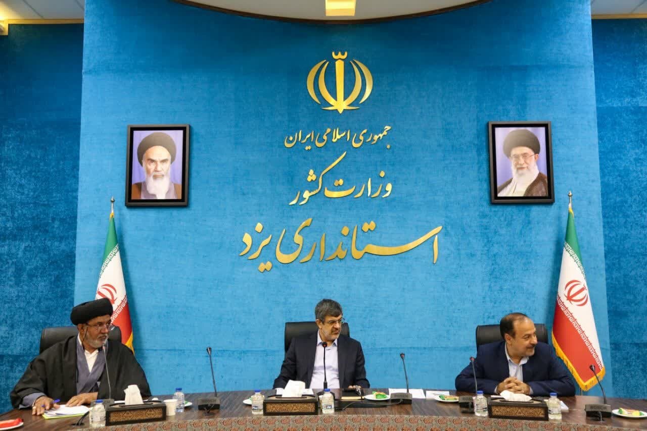 خبرگزاری آریا