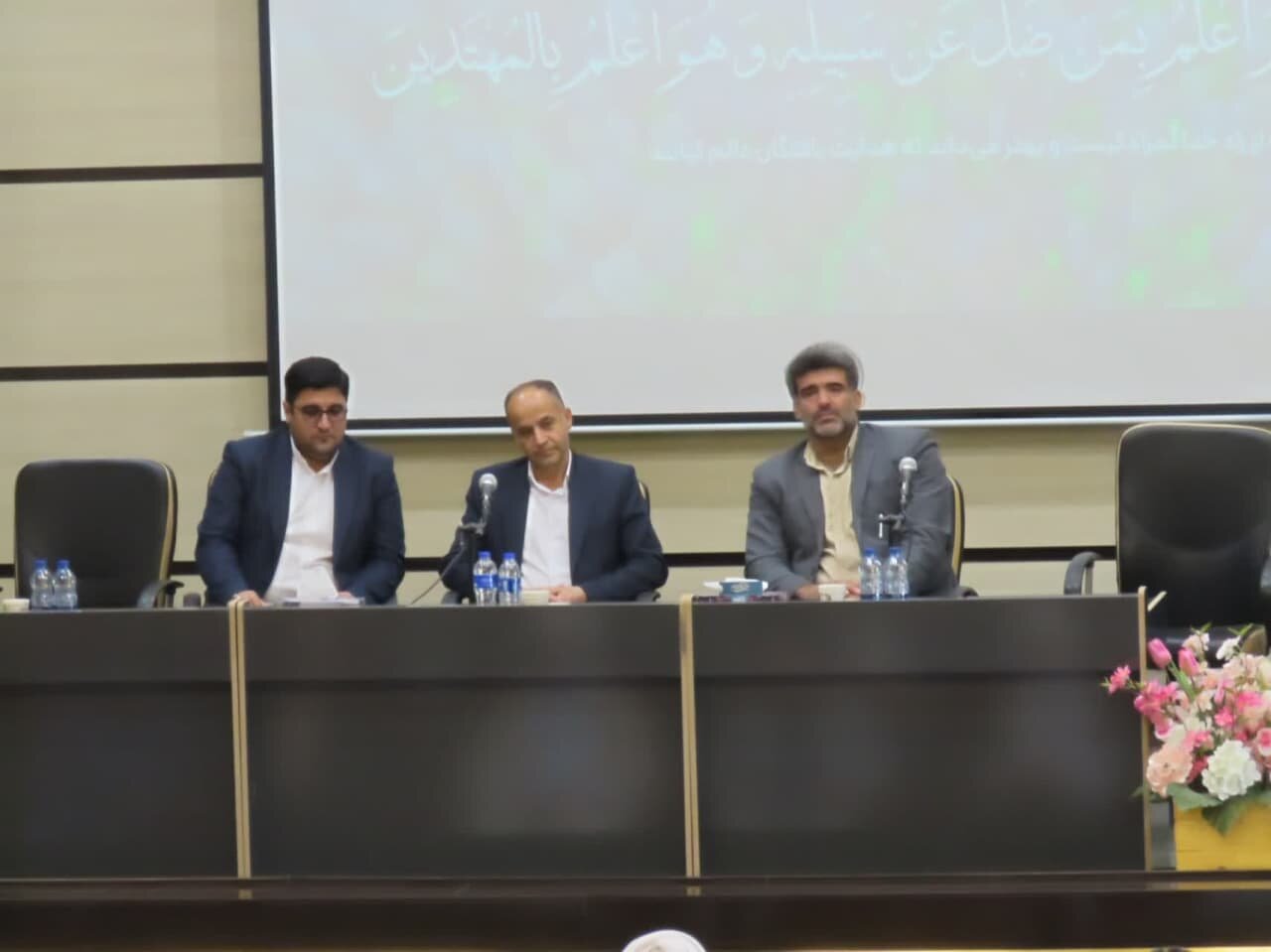 خبرگزاری آریا