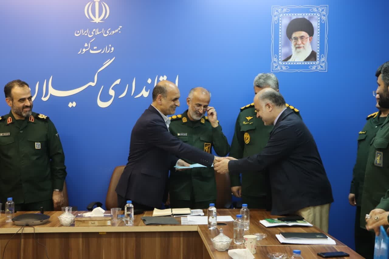 خبرگزاری آریا