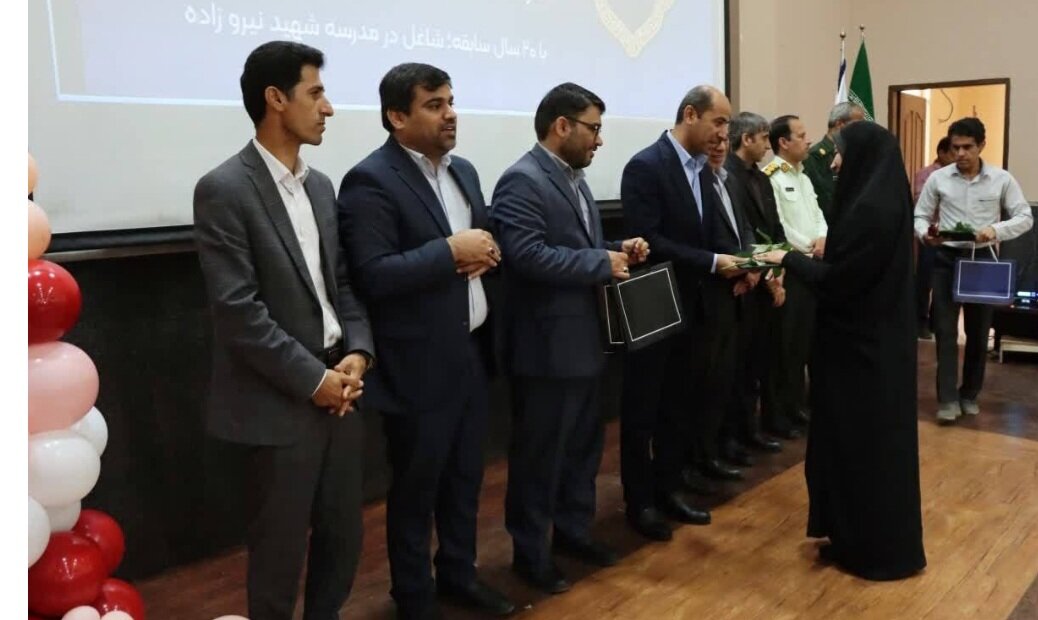 خبرگزاری آریا