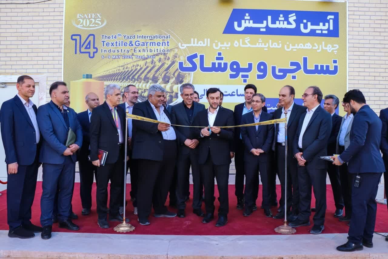 خبرگزاری آریا