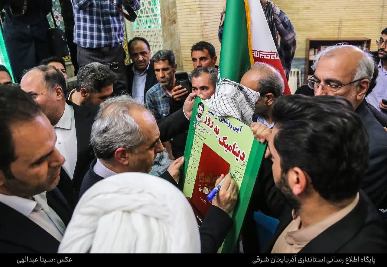 خبرگزاری آریا