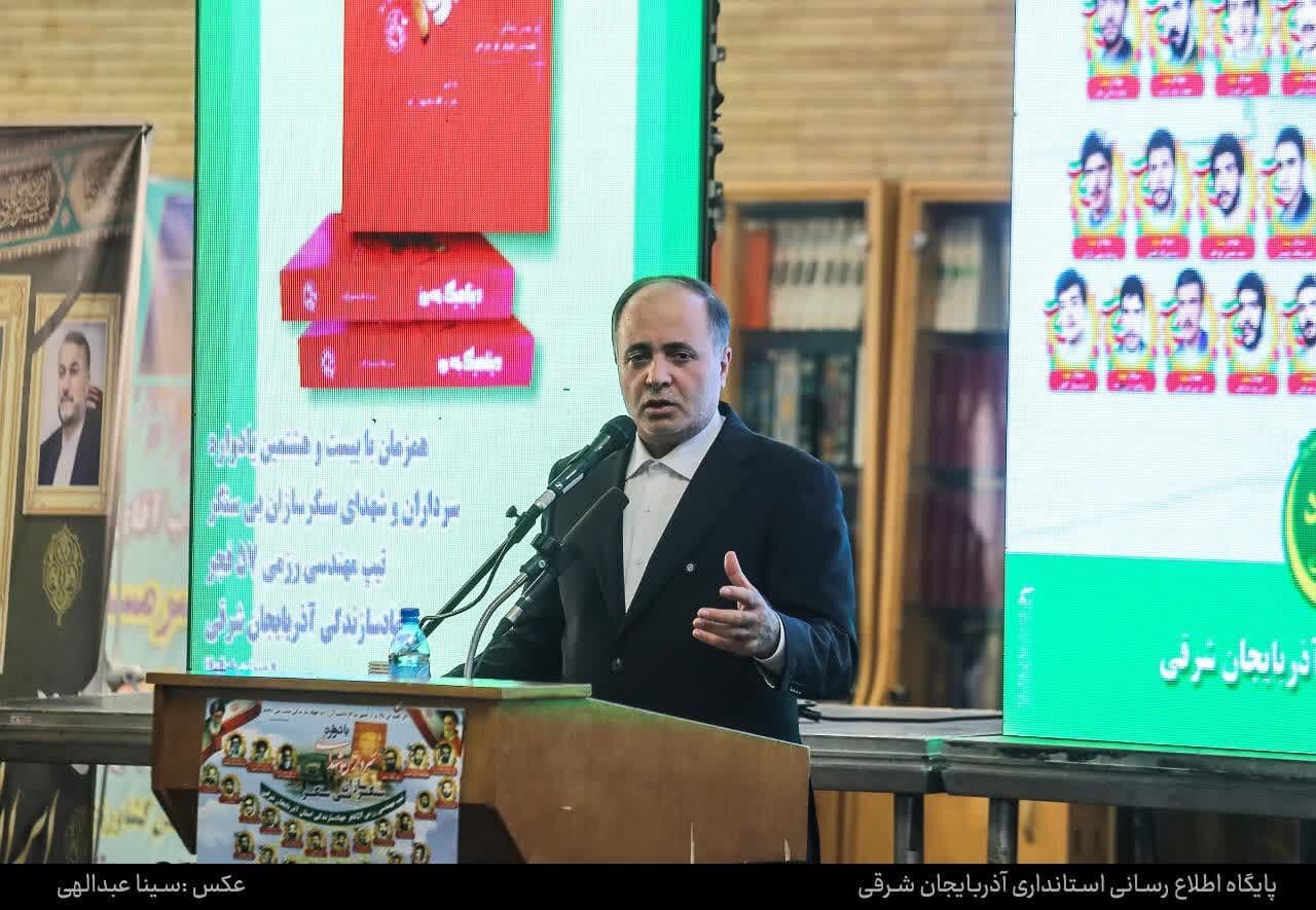 خبرگزاری آریا