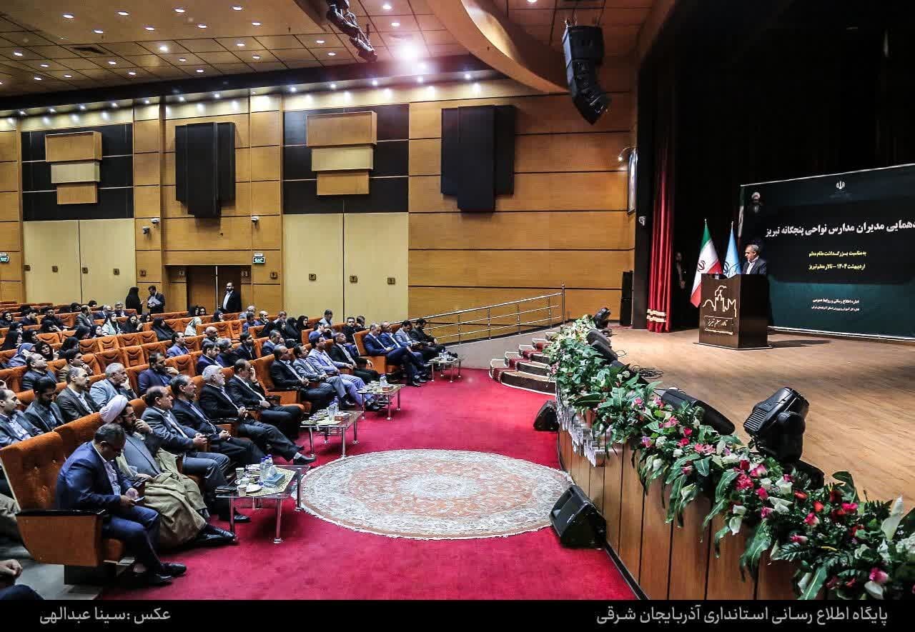 خبرگزاری آریا