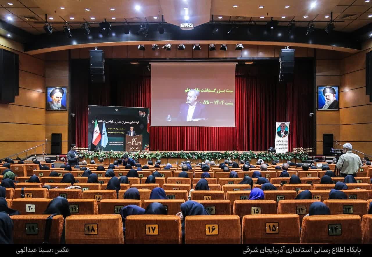 خبرگزاری آریا