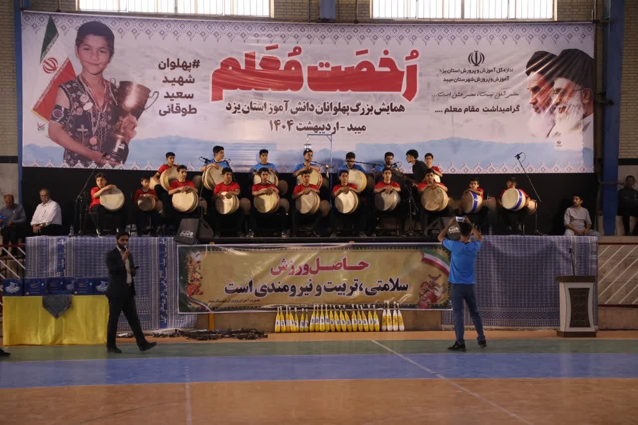 خبرگزاری آریا