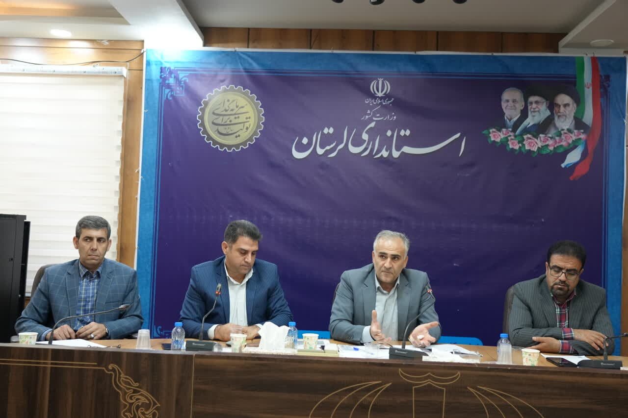 خبرگزاری آریا