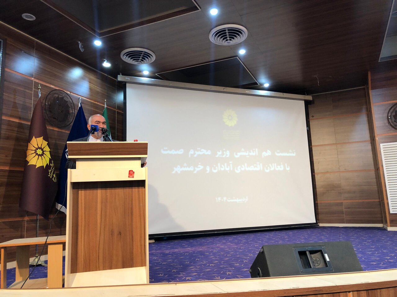 خبرگزاری آریا