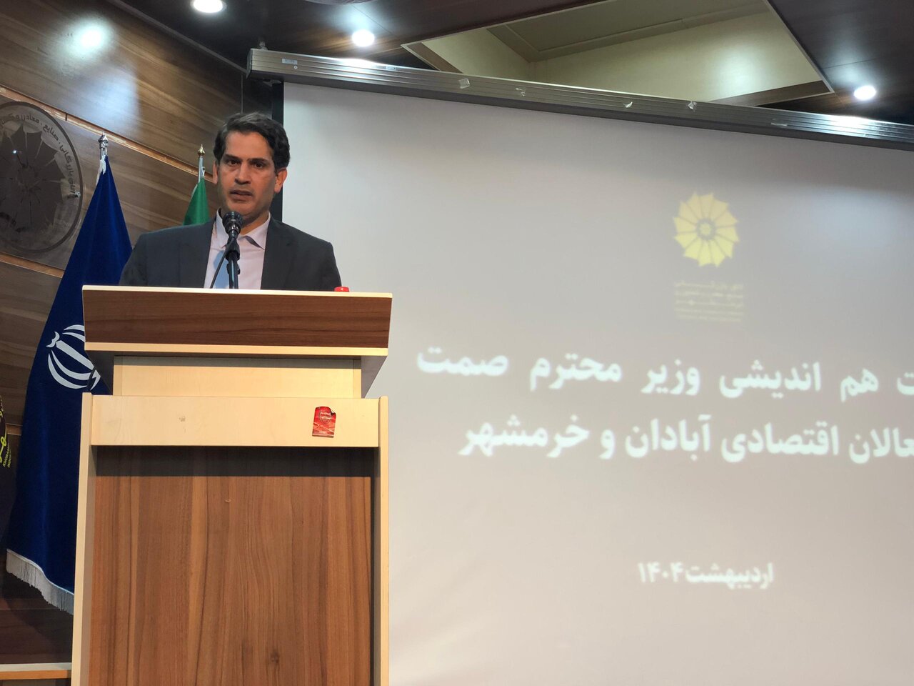 خبرگزاری آریا