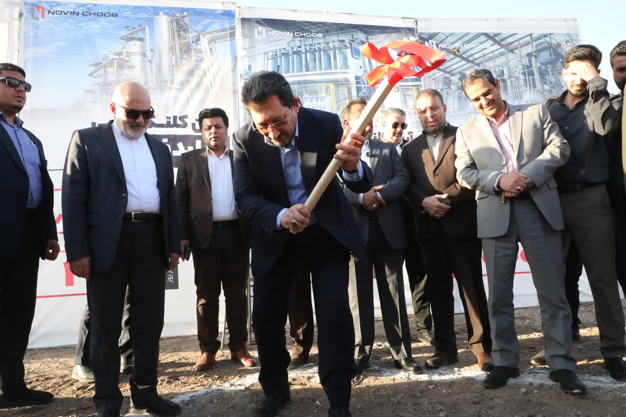 خبرگزاری آریا