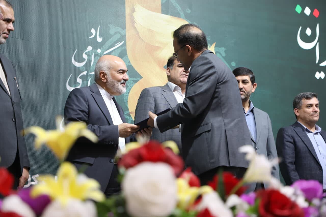 خبرگزاری آریا