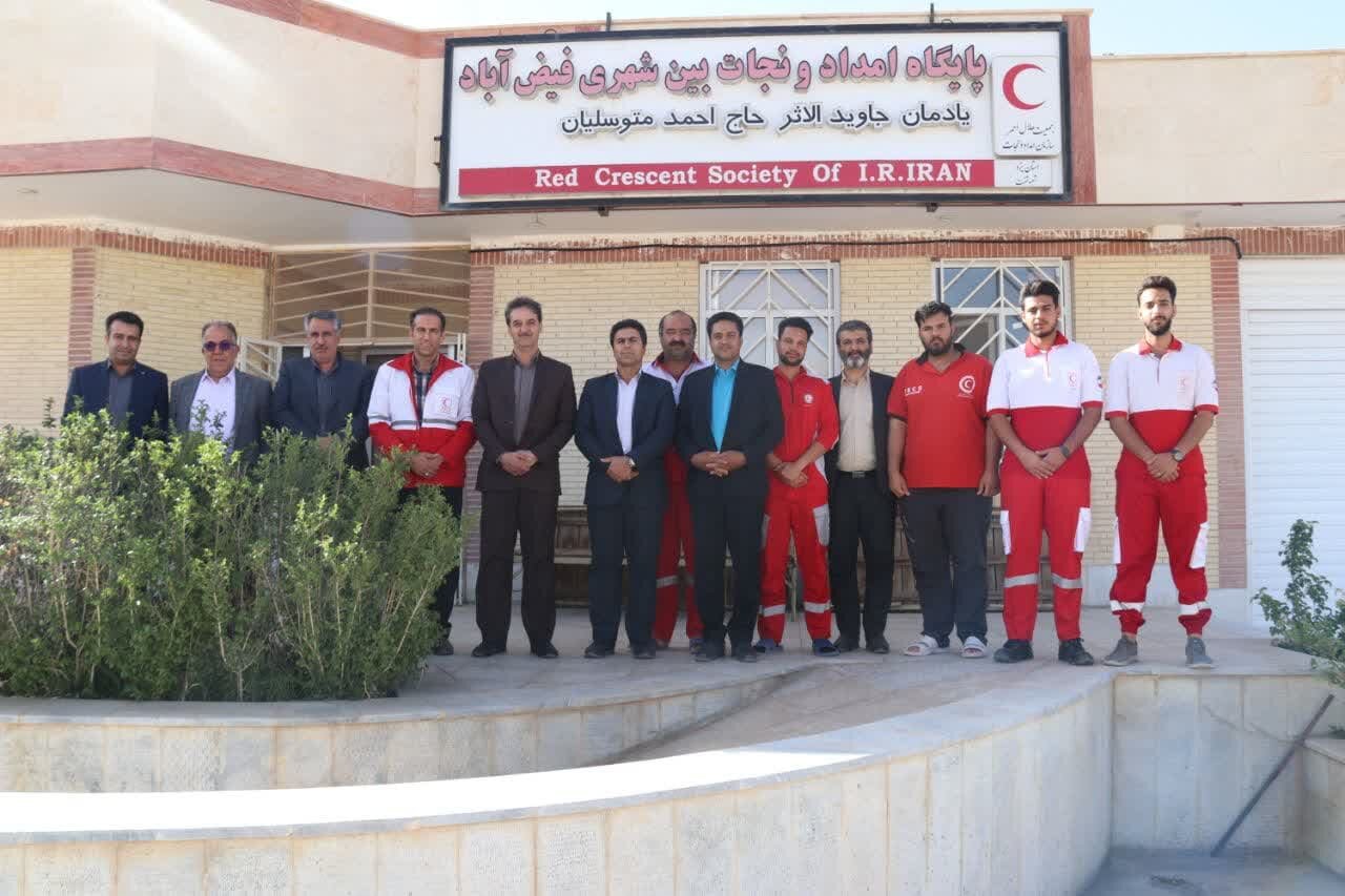 خبرگزاری آریا