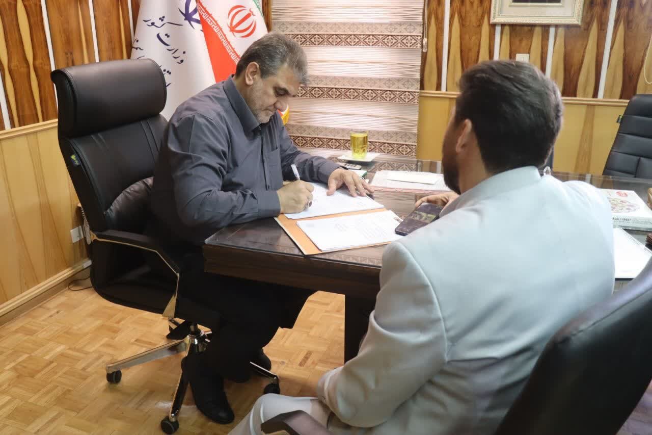 خبرگزاری آریا