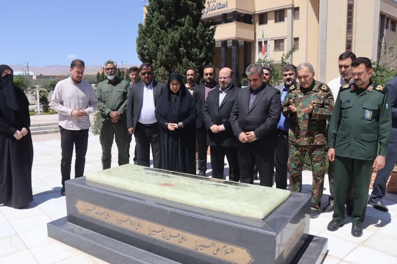 خبرگزاری آریا