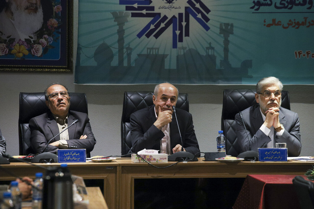 خبرگزاری آریا