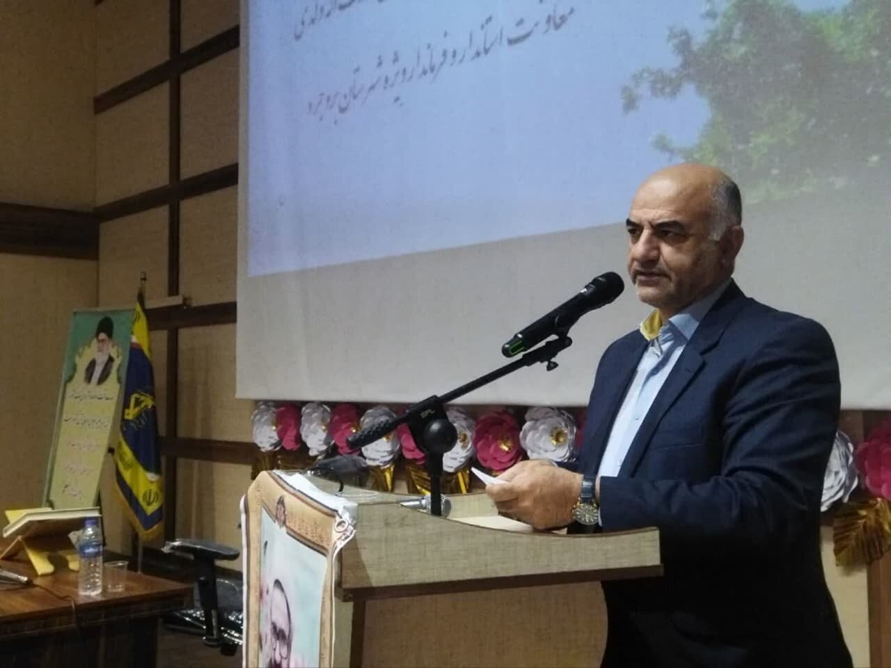 خبرگزاری آریا