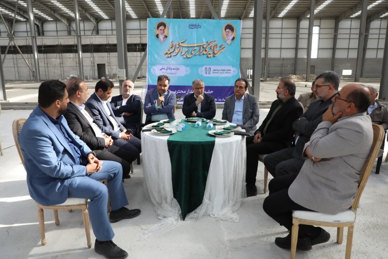 خبرگزاری آریا