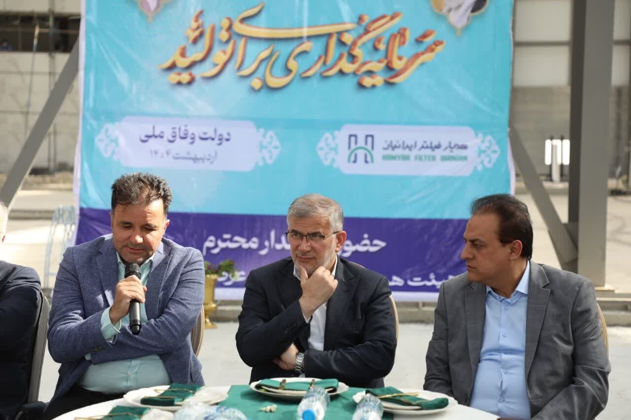 خبرگزاری آریا