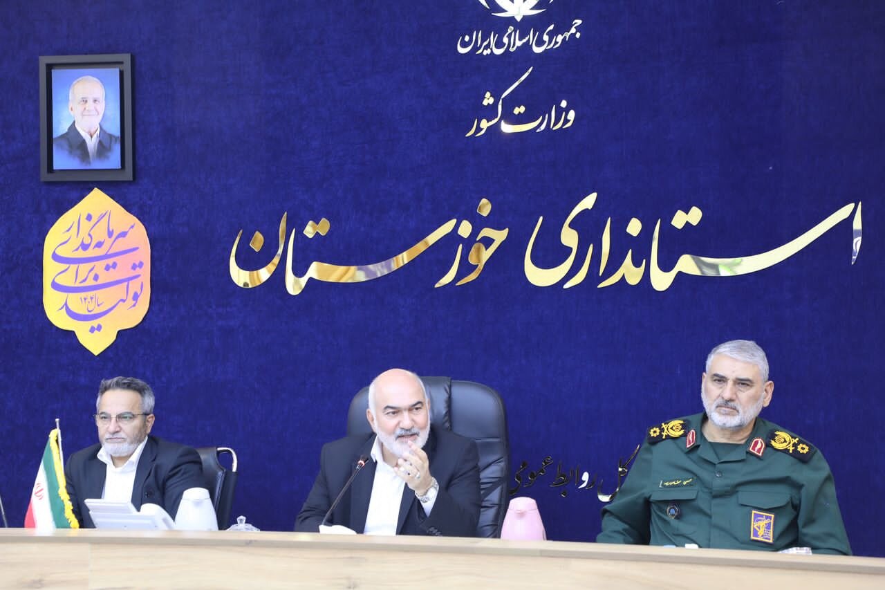 خبرگزاری آریا