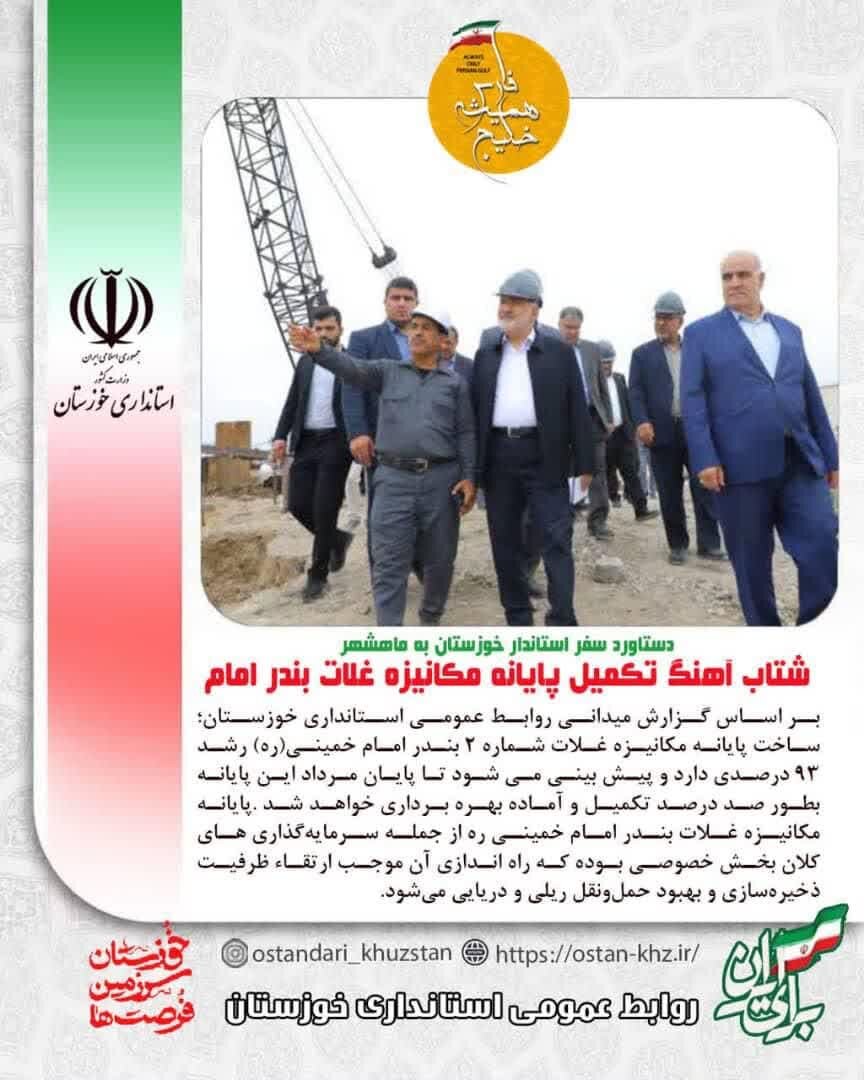 خبرگزاری آریا