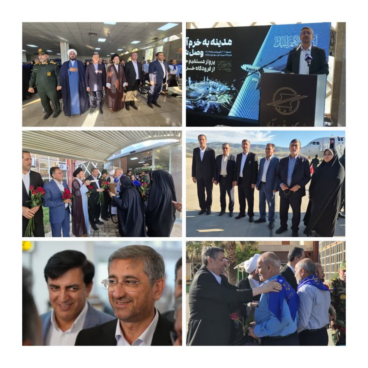 خبرگزاری آریا